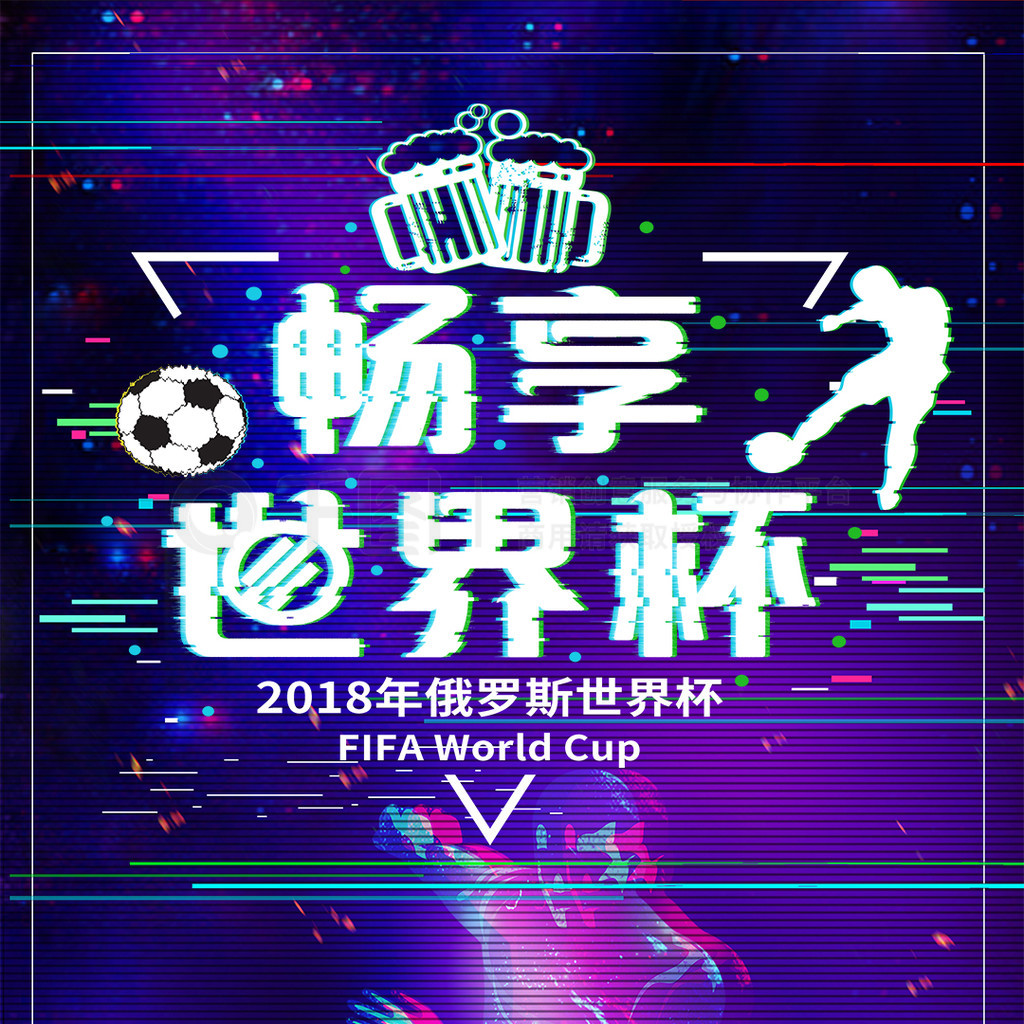 的号