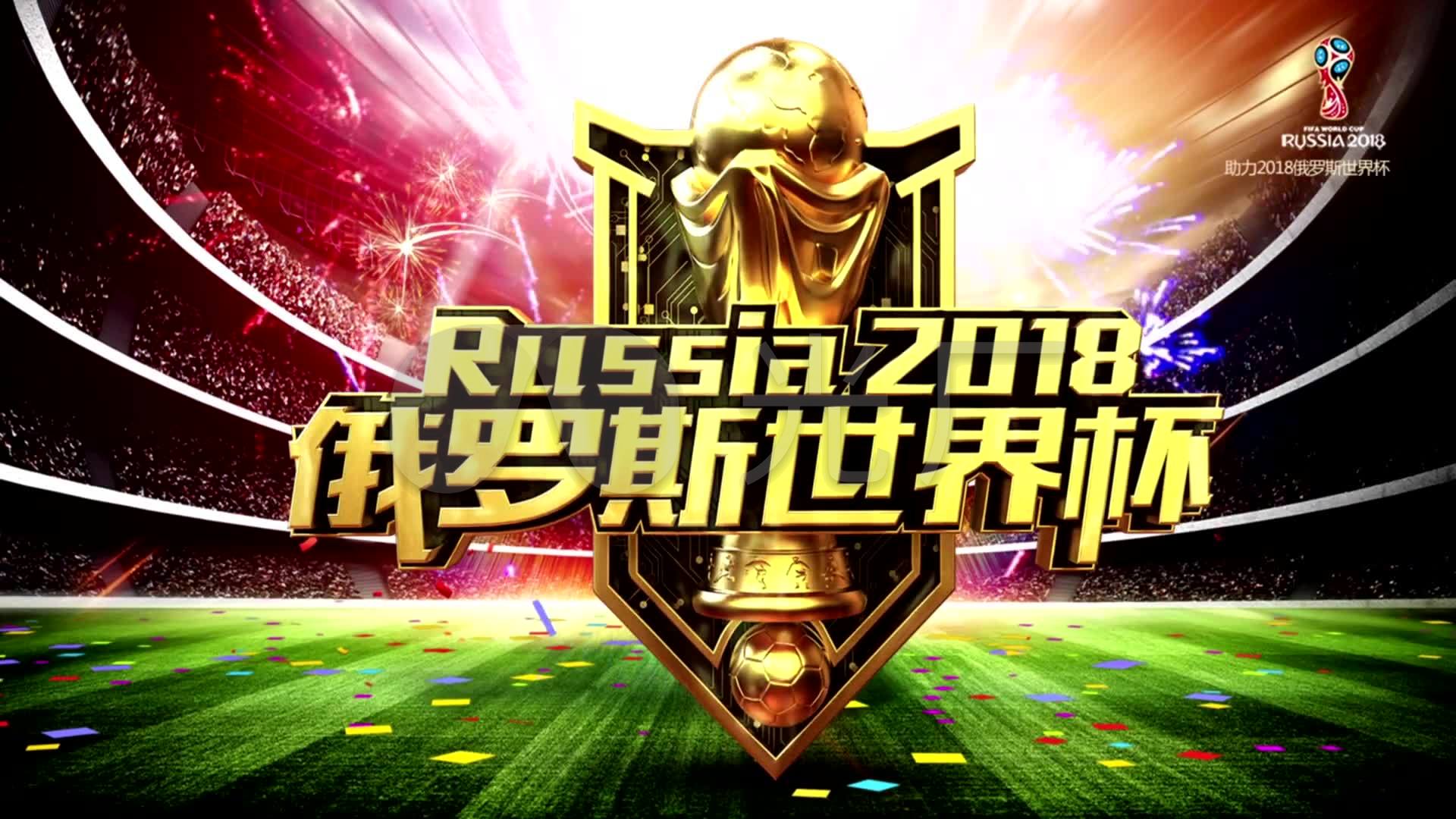 中席的管
